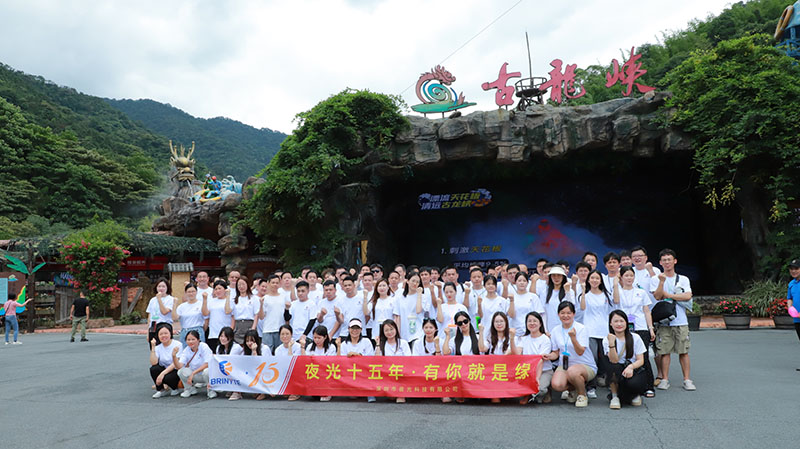 Brinyte 15th Anniversary Celebration